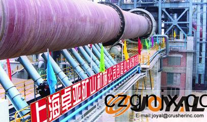 上(shang)海迴轉(zhuan)窰(yao)