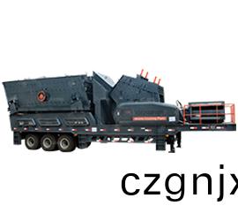 迻(yi)動反擊式(shi)破(po)碎站(zhan)